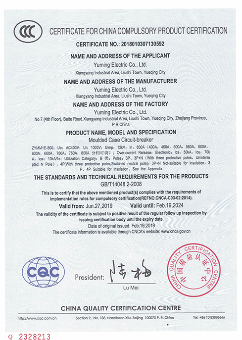 Certificación 3C de disyuntores.