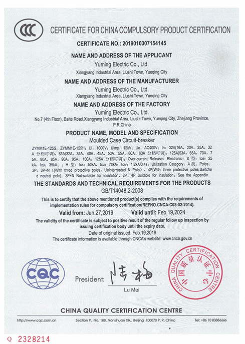 Certificação do interruptor de proteção contra vazamento