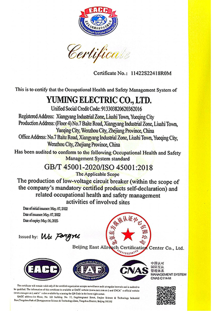 Moulded Case Circuit Breaker certification